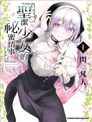 刚田武角色形象