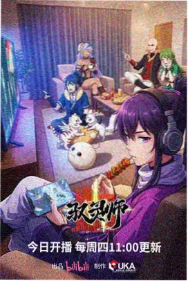 剧场版关键道具组合示意